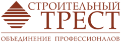 Строительный трест