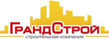 Гранд-Строй