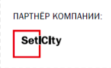 SetlCity